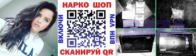 Магазины продажи наркотиков Усть-Кут Псилоцибиновые грибы Меф мяу мяу ГАШИШ Канабис Кокаин