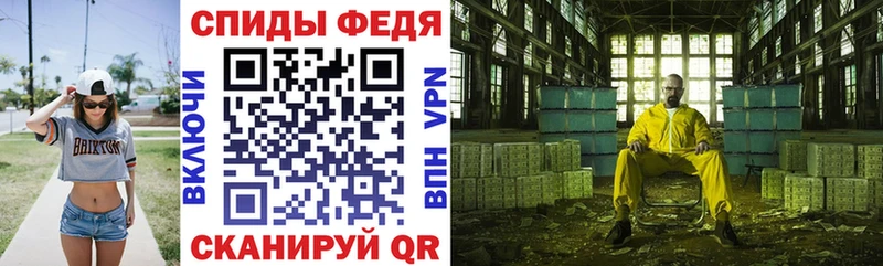 АМФЕТАМИН 97%  закладки  Усть-Кут 