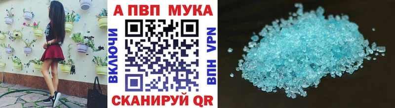 Alpha-PVP СК Усть-Кут