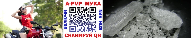 mega как зайти сайты даркнета какой сайт Альфа ПВП VHQ Усть-Кут