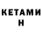 Амфетамин Premium Kemale Yusubova