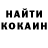 КЕТАМИН VHQ Abdurashit Ametov