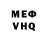 Метадон мёд dustman