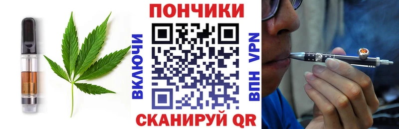 хочу   Усть-Кут  Cannafood конопля 