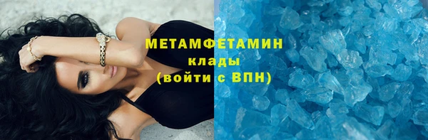 трава Алексин