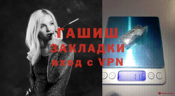 трава Алексин