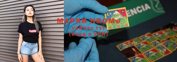 трава Алексин