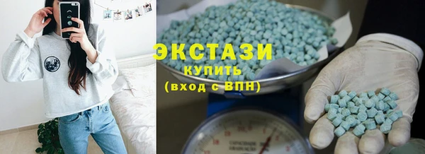 трава Алексин
