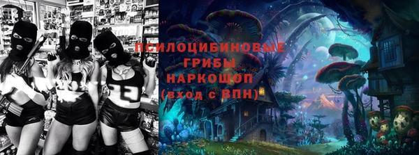 кокаин Лихославль