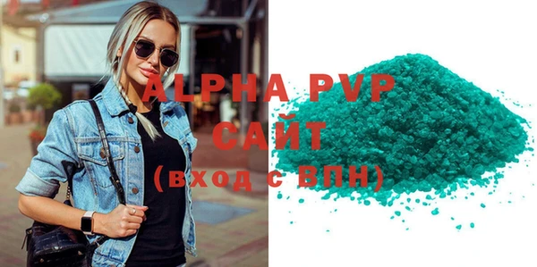 кокаин Лихославль