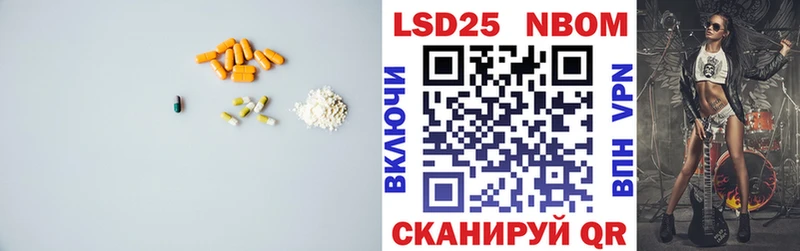 наркота  Усть-Кут  ЛСД экстази ecstasy 