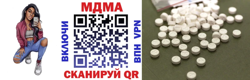 MDMA кристаллы  Усть-Кут 