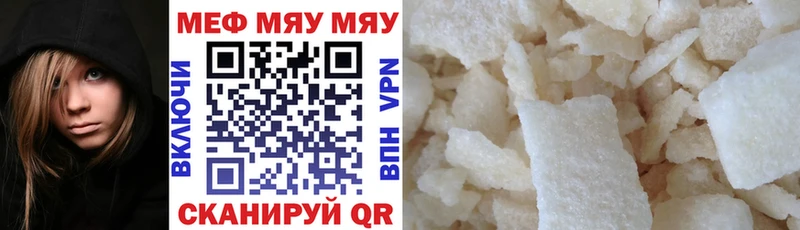 kraken зеркало  купить наркотики сайты  Усть-Кут  shop клад  Меф мяу мяу 