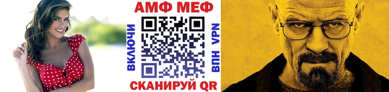 МЕГА как войти  Усть-Кут  shop состав  Первитин винт 