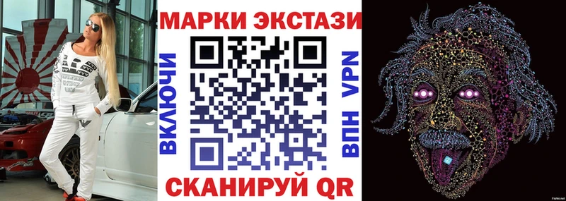 Марки NBOMe 1,8мг  закладки  Усть-Кут 